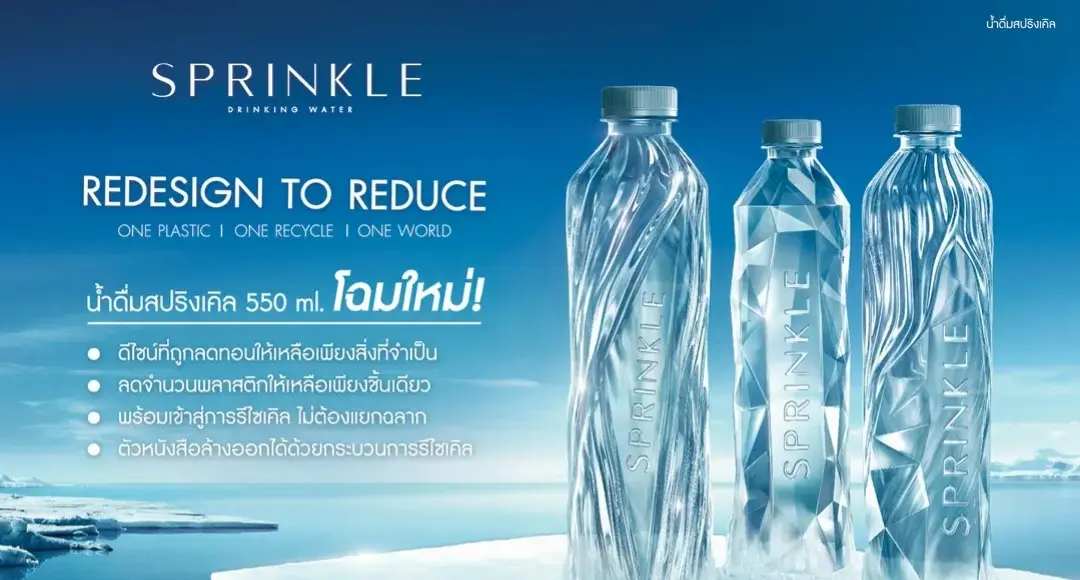 18.9L Promotion for New Members